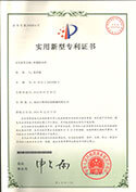 實用新型專利證書-吹膜機風環(huán)