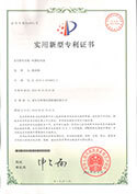 實用新型專利證書-吹膜機風鼓
